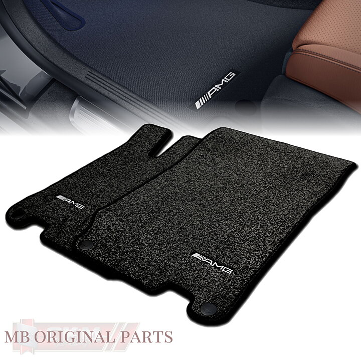 Ckm Car Design Floor Mats Amg Oiginall 4 St